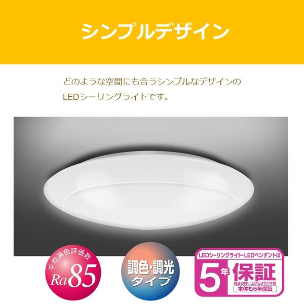 【人気豊富な】新品・ストア★NVC LED洋風シーリングライト（～10畳） Lighting Japan NLEH10002A-LC 洋風