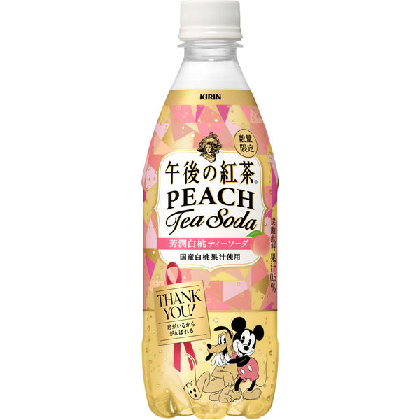 キリンビバレッジ 午後の紅茶 芳潤白桃ティーソーダ 500ml 1箱
