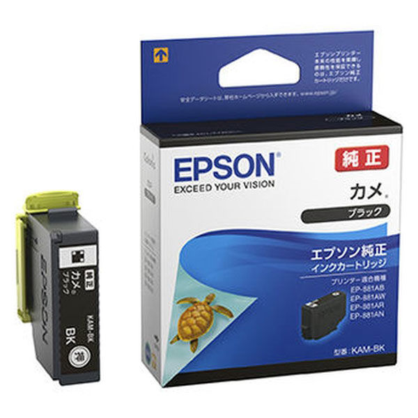 エプソン（EPSON） 純正インク KAM-BK ブラック KAM（カメ）シリーズ 1個 - アスクル