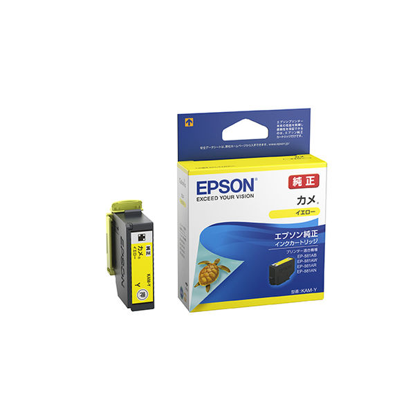 EPSON イエローインクカートリッジ 8個セット EPSON インクカートリッジ | イオンスタイルオンライン 衣料品