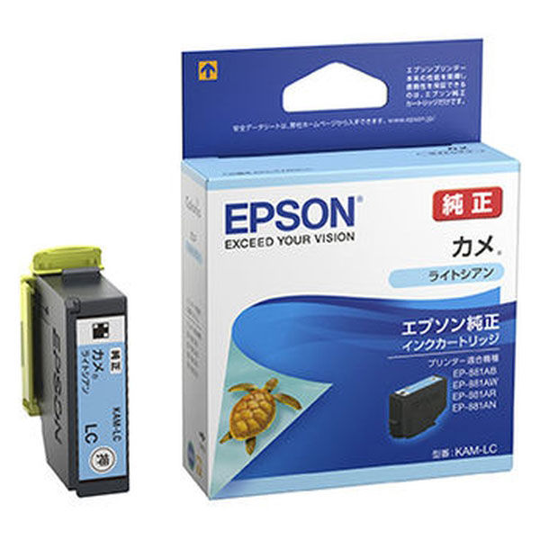 エプソン(EPSON) 純正インク KAM-LC ライトシアン KAM(カメ エプソン(EPSON) 純正インク KAM-LC ライトシアン KAM(カメ