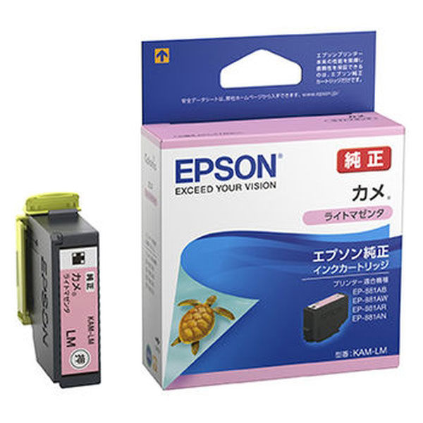 エプソン純正インクカートリッジ　 6色パック➕1色（ライトマゼンタ） エプソン EPSON 純正インクカートリッジ SAT-6CL サツマイモ 6色