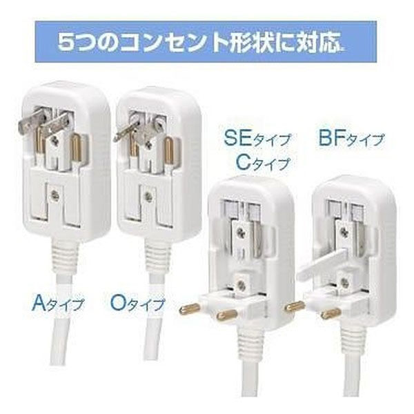 海外旅行用 コンセント 変換器 - 旅行用家電