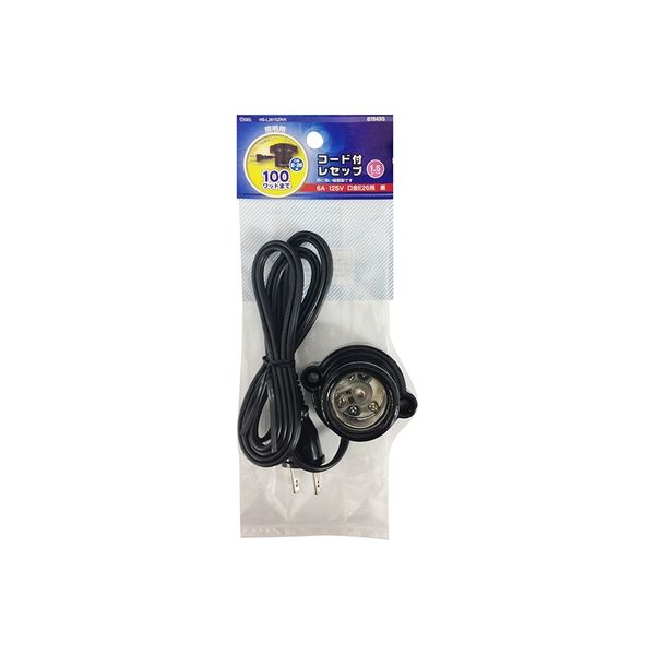 オーム電機 コード付レセップ コンセント E26黒 HS-L2615ZR/K 1