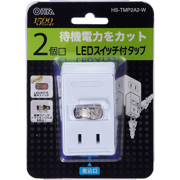 オーム電機 電源タップ スイッチ付 2個口 TMP2A2-W HS-TMP2A2-W
