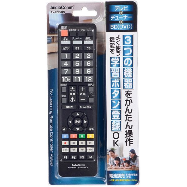 オーム電機 AudioComm AV学習リモコン AV-R950N（直送品）