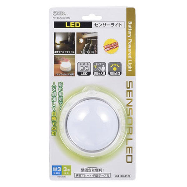オーム電機 LEDプッシュライト センサー 明暗+人感 白色LED 電池