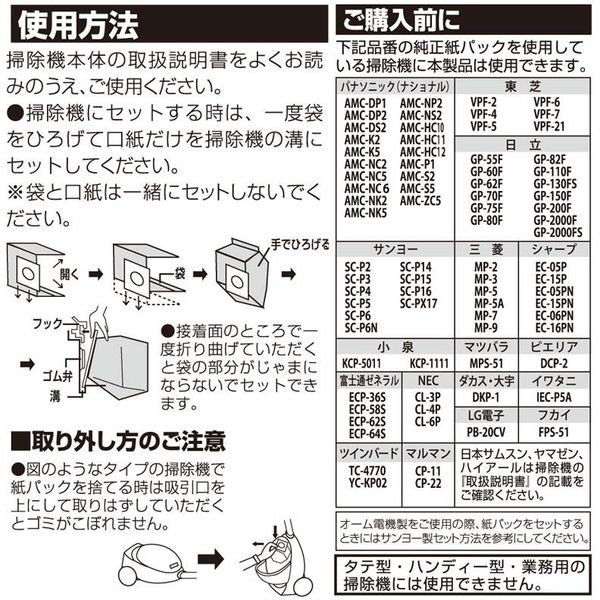 お買得】紙もの＊800枚以上セット