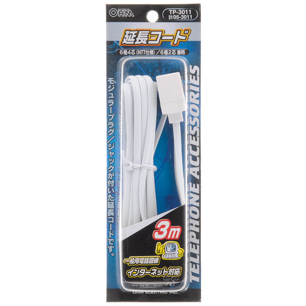 オーム電機 モジュラー延長コード アダプター 電話線 コネクタ