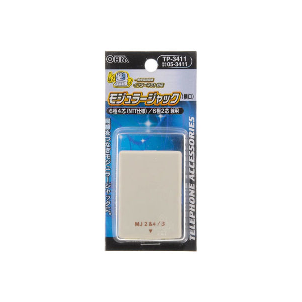 衛星電話用NCU 一般電話回線変換機モジュラージャック自動車電話