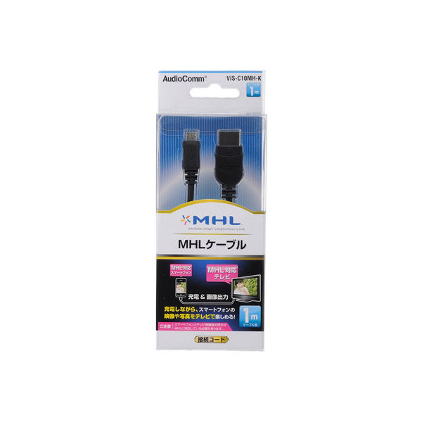 オーム電機 MHLケーブル 1M VIS-C10MH-K(直送品) - アスクル オーム電機 MHLケーブル 1M VIS-C10MH-K(直送品) - アスクル