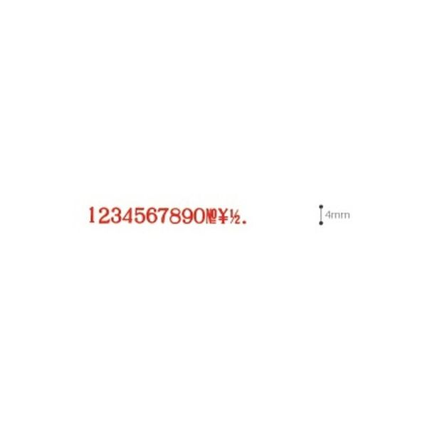 新朝日コーポレーション ジョイントスタンプ洋数字4号14本組 ENJ