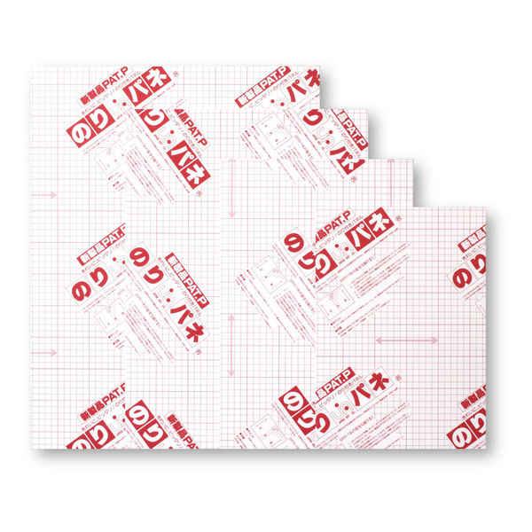 アルテ のりパネ 5mm B1 BP-5NP-B1 1セット(10枚) - アスクル
