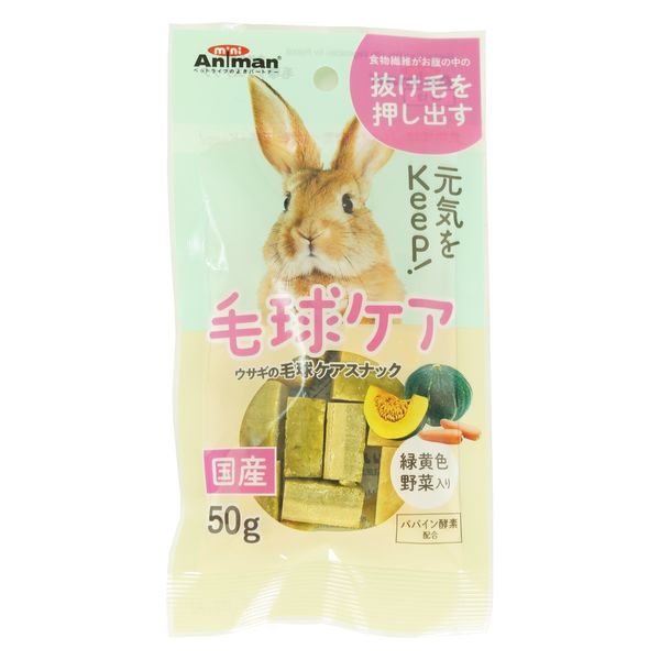 うさ（12/1）おやつセット ミニアニマン 小動物用 ウサギの毛球ケアスナック 国産 50g 12袋