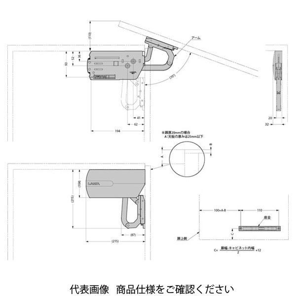 スガツネ工業 ラプコンステー EZSーELAN型 EZSーELANーMMS EZS-ELAN