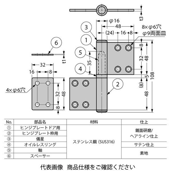 スガツネ工業 ステンレス鋼製旗丁番 ZLー1701 ZLー1701ー12 ZL
