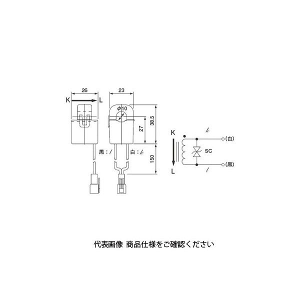 ユー・アール・ディー 超小型クランプ式交流電流センサ(φ10/80Arms) CTLー10ーCLS CTL-10-CLS  1セット(2個:1個×2台)（直送品） - アスクル