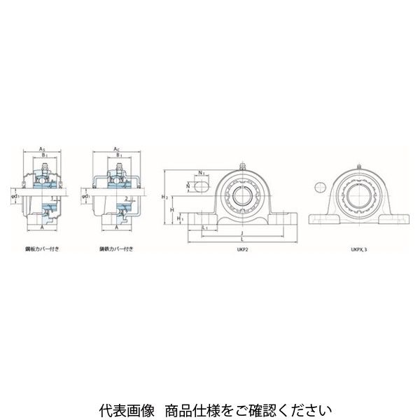 FYH ベアリングユニットピロー形UKP（テーパ穴・カバー付き）UKP212C