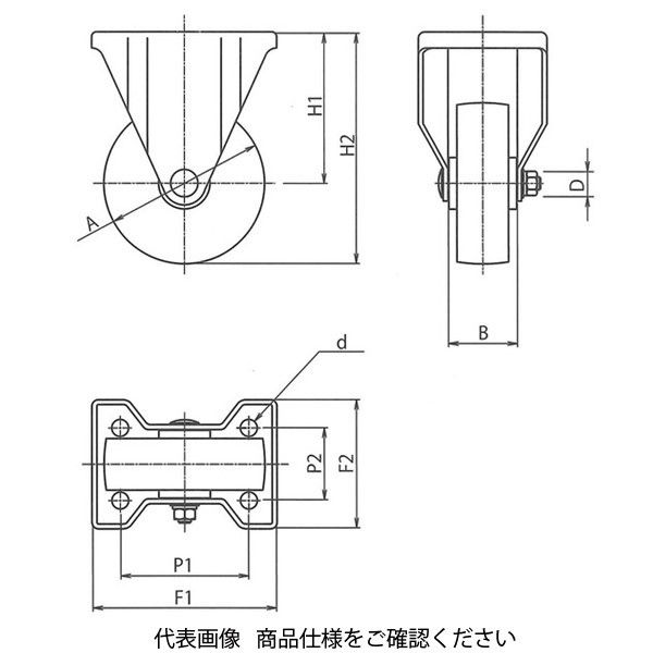 岡本工機 ステンレス製キャスター 固定(KS)金具付 UPKS100 1個（直送品）