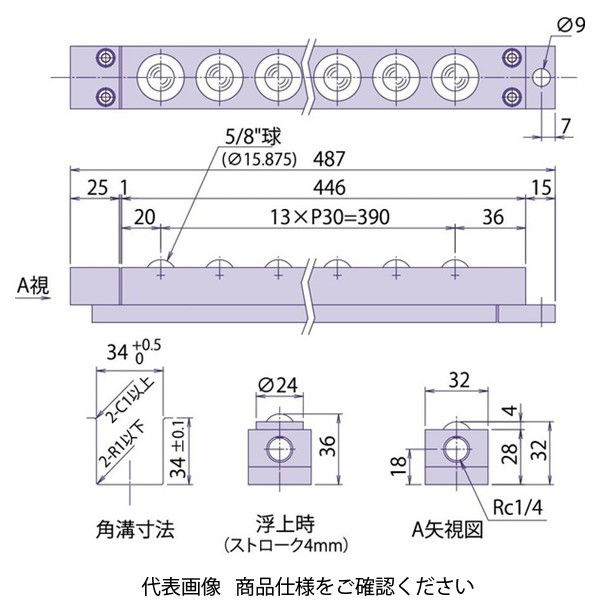 フリーベアコーポレーション エアー浮上式 フリーベアユニット AFUー3232ー14 AFU-3232-14 1個（直送品） - アスクル