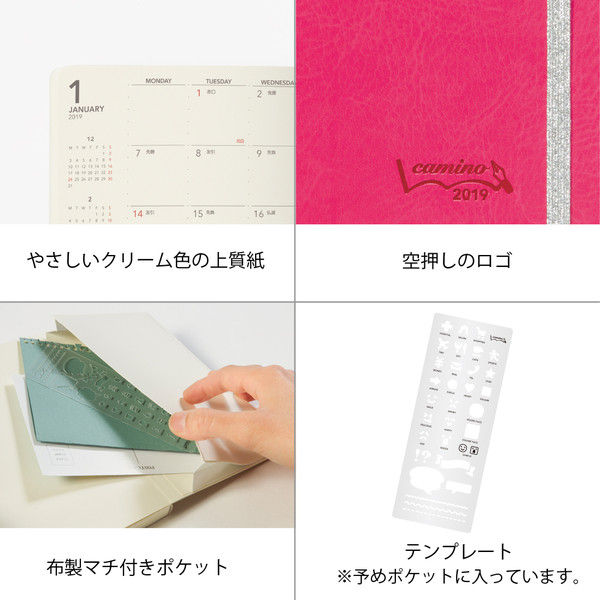フジカラー のダイアリーです 日本ノート camino A6スリムダイアリーピンク PBF91P19（直送品
