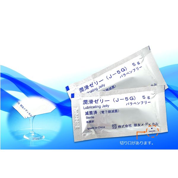 朋友メディカル 潤滑ゼリー5g 24-2584-00 1箱(100包入) マ 朋友メディカル 潤滑ゼリー5g 24-2584-00 1箱(100包入) マ
