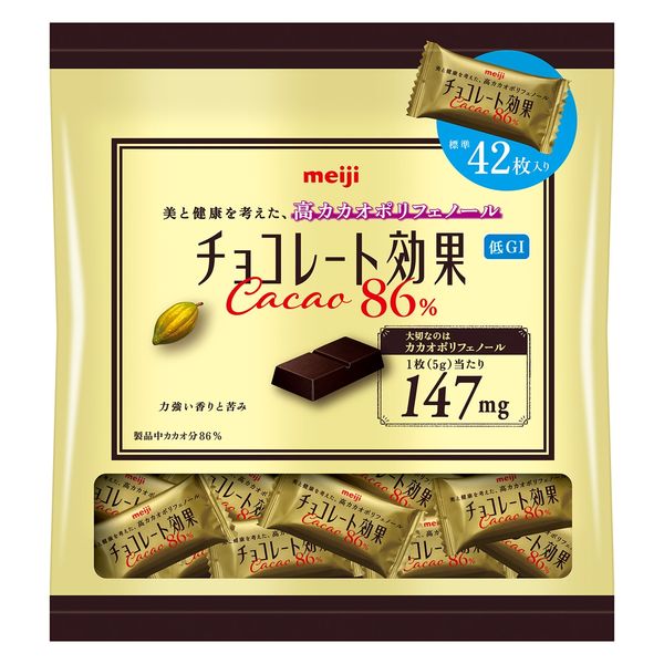 チョコレート効果カカオ86％大袋 1セット（3袋）明治 チョコレート