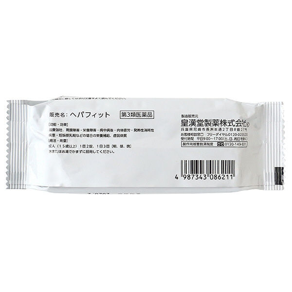 楽天市場】【楽天スーパーSALE特別価格 10%OFF】ヘパフィット 60