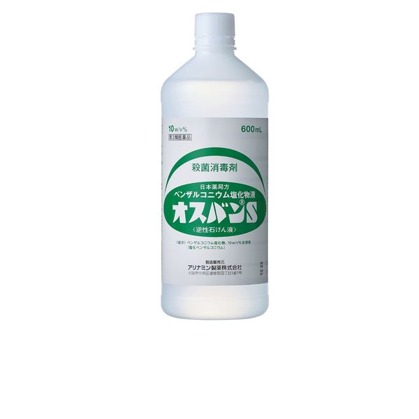 オスバンS 600ml　逆性石けん液 手指の殺菌消毒に　ベンザルコニウム塩化物配合　水でうすめて使用【第3類医薬品】