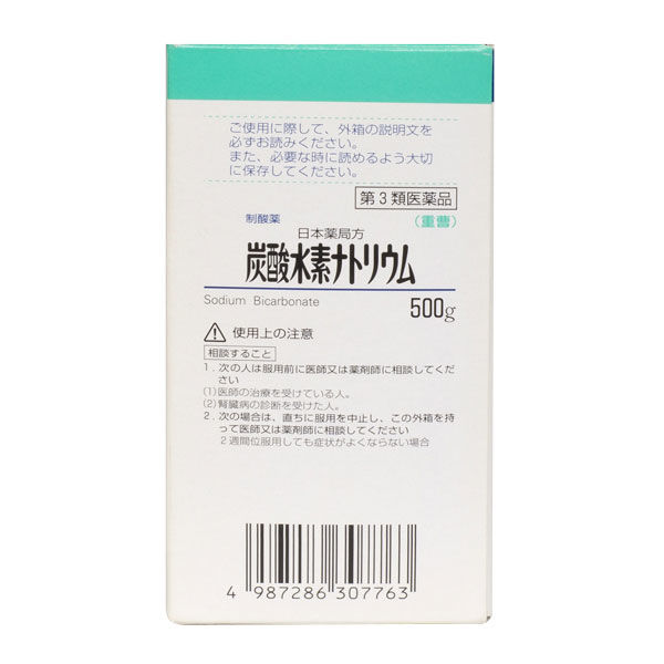 日本薬局方 炭酸水素ナトリウム 500g 健栄製薬 胃酸過多 胸やけ