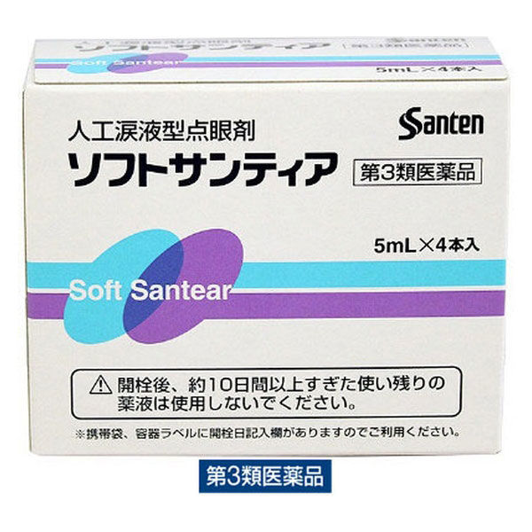 第３類医薬品ソフトサンティア 4本 目薬 目の乾き 2個セット