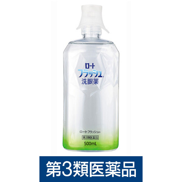 ロート フラッシュ 500ml ロート製薬 洗眼薬 コンタクトレンズを外した