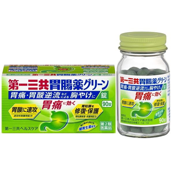 第一三共胃腸薬グリーン錠 90錠 第一三共ヘルスケア 飲みすぎ