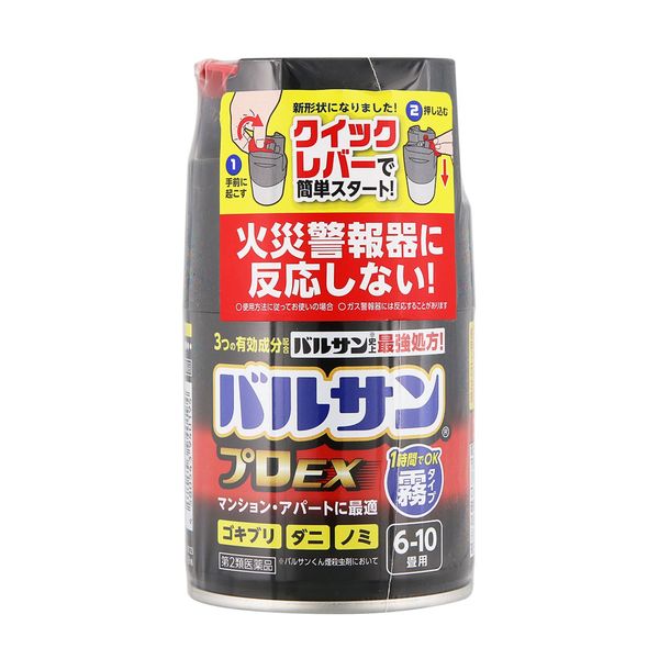 バルサンプロEXノンスモーク霧タイプ6～10畳用 レック 殺虫剤