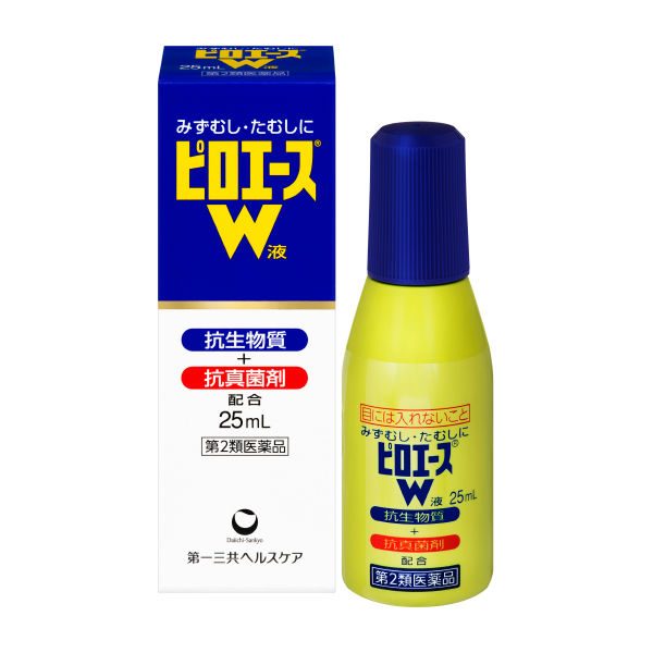 ピロエースW液 25ml 第一三共ヘルスケア みずむし たむしに【第2