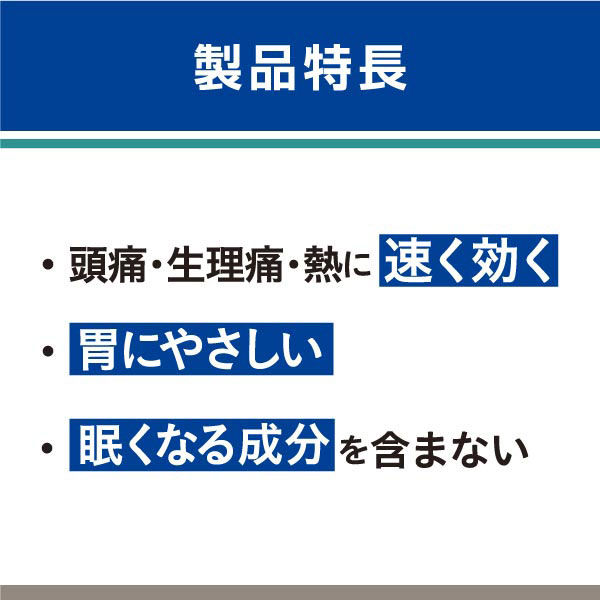 ノーシンホワイト錠 36錠 アラクス 頭痛 生理痛 発熱 悪寒 腰痛 肩こり