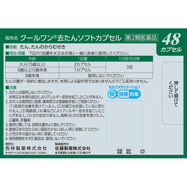 オーナー スティンガー トリプル ST-66 #4.5/0 (owner-519925)