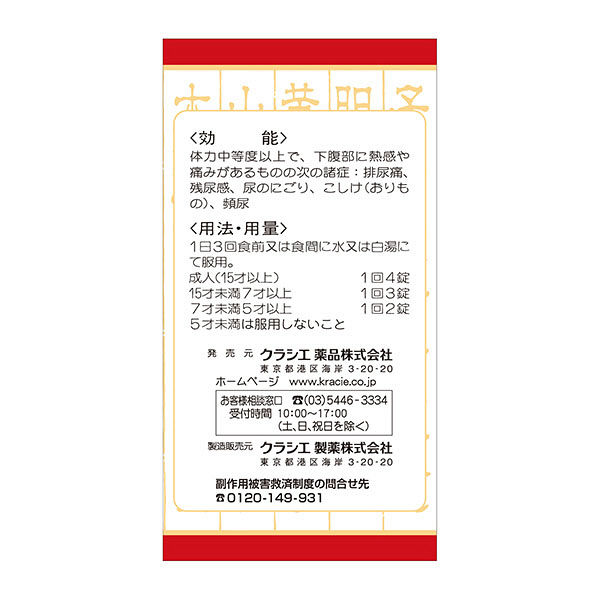オリジナル3Dモデル「竜胆」ver1.08 - STUDIO JINGO - BOOTH