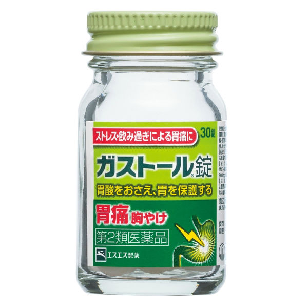 ガストール錠 30錠 エスエス製薬【第2類医薬品】 - アスクル