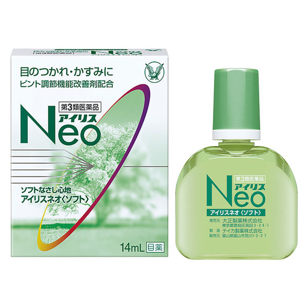 アイリス　ネオ　購入特典セット アウトレット】アイリスネオ<ソフト> 14ml 大正製薬 目のかすみ 目の