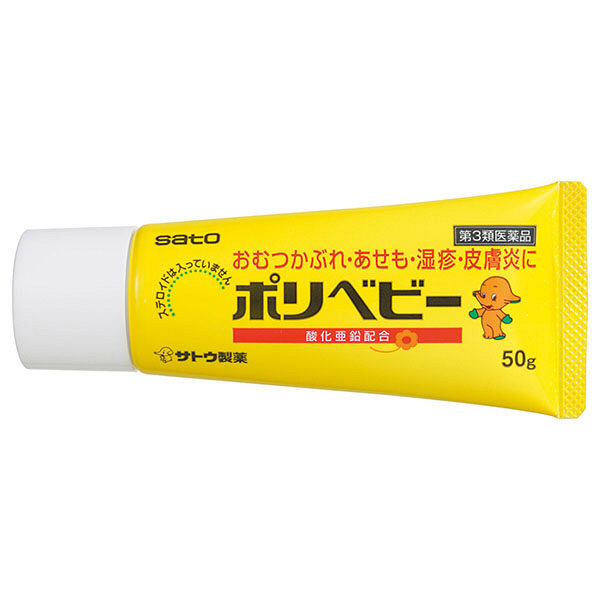 ポリベビー 50g 佐藤製薬 塗り薬 おむつかぶれ あせも 湿疹 皮膚炎 ただれ かぶれ かゆみ しもやけ 虫さされ【第3類医薬品】 - アスクル