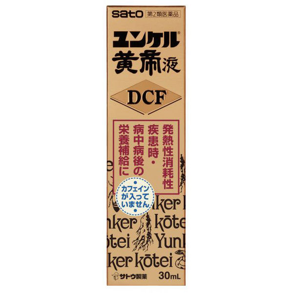【ゆんける@プロフ必読様】 Amazon | 【第2類医薬品】ユンケル黄帝液L 30mL | ユンケル | 強壮剤