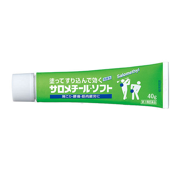 サロメチール・ソフト 40g 佐藤製薬【第3類医薬品】 - アスクル