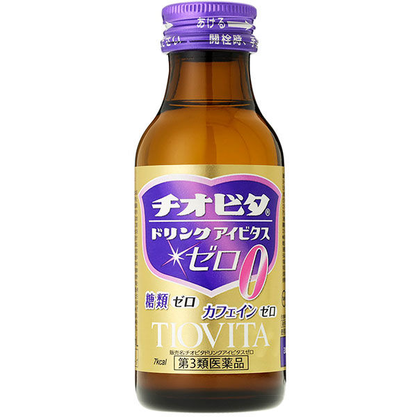 チオビタドリンクアイビタスゼロ 100ml×3本 大鵬薬品工業　栄養ドリンク ノンカフェイン 糖質ゼロ ブルーベリー風味【第3類医薬品】