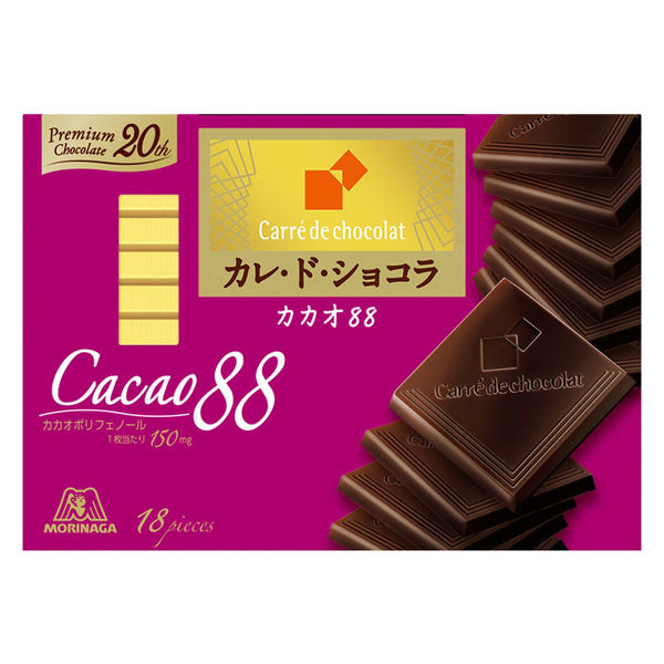 カレ・ド・ショコラ＜カカオ88＞ 3箱 森永製菓 チョコレート