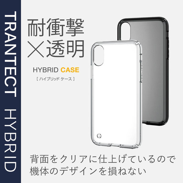 iPhoneXSケース - iPhoneアクセサリー