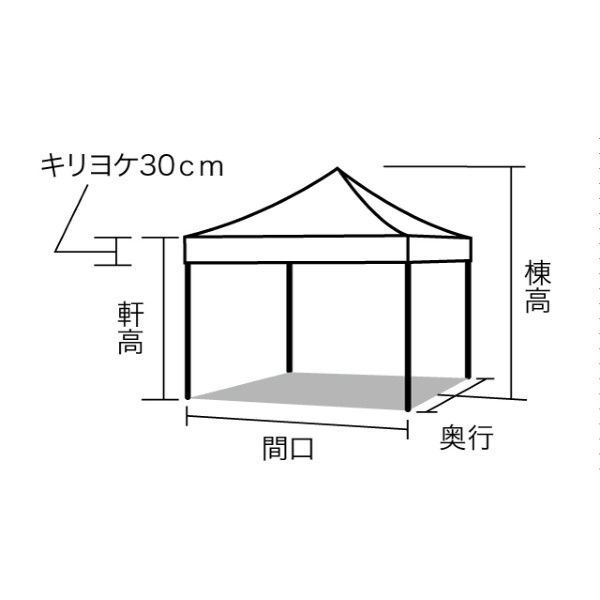 ワンタッチイベントテント2424 スチール ホワイト 屋根幕+