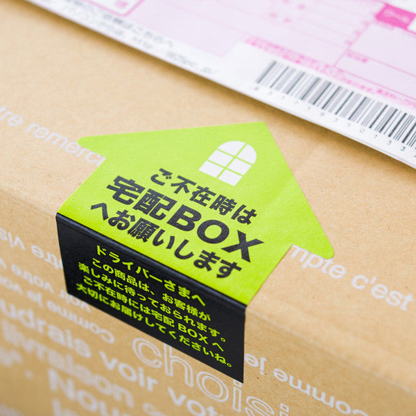 ご褒美シール　16箱セット（1箱2種類✖️25枚ずつ） 楽天市場】お弁当箱 2段 LIFE IS BEAUTIFUL 木目BCランチ トール