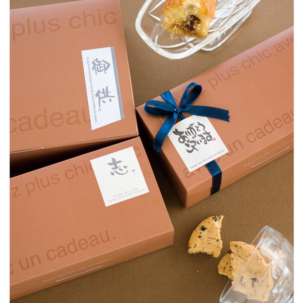 ロールシール18本 ヘッズ メッセージシール-18：志 MS-18S 1セット（300枚：30枚×10