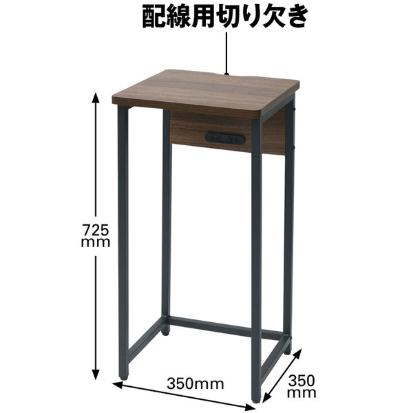 YAMAZEN コンセント付電話受付台 ウォルナット 幅350×奥行350×高さ